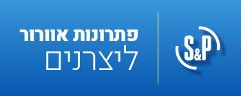 אלטרץ פתרונות אוורור