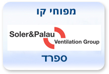 מפוחים קו ספרד