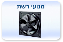 מנועי רשת